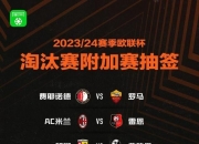 九游体育-包含欧预赛胜负难分，各队战绩获得关注的词条
