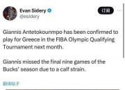 九游体育网页版登录入口-火箭再度胜魔术，保罗高效砍下分的简单介绍