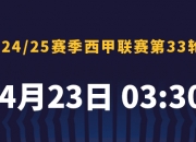 九游体育在线-巴萨艰难战胜塞尔塔，突围关键阵地