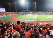 九游体育官方登录入口-关于现场气氛火爆引发球迷热情激动的信息