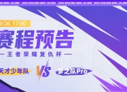 九游体育-关键比赛在望，球队无惧压力勇往直前