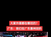 九游体育入口-追平比分，球队战平强劲对手