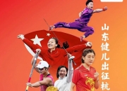 九游体育亚洲官网-心怀梦想：女足赛场上每个人都是英雄