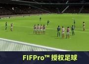 九游体育app下载-纵横捭阖：南极足球联赛异彩纷呈