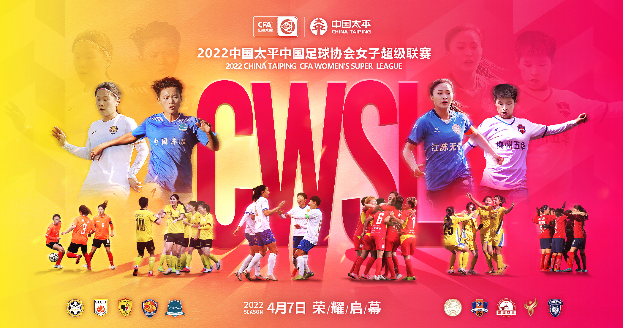 中国女子足球队在国际赛事上获胜 中国女子足球队在国际赛事上获胜