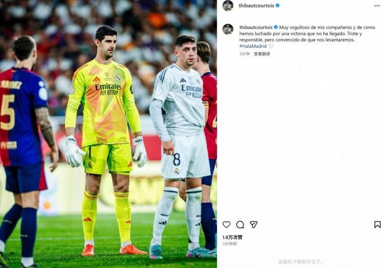 亚眠对阵甘冈:拼尽全力争取胜利的简单介绍 亚眠对阵甘冈:拼尽全力争取胜利的简单介绍