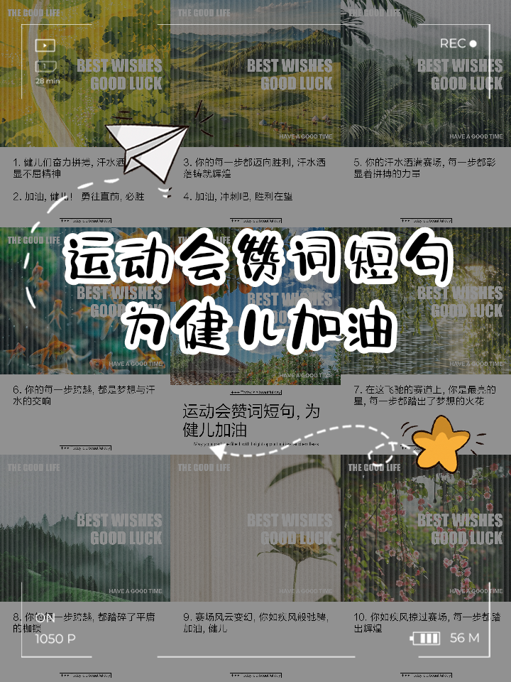 关键比赛在望,球队无惧压力勇往直前 关键比赛在望,球队无惧压力勇往直前