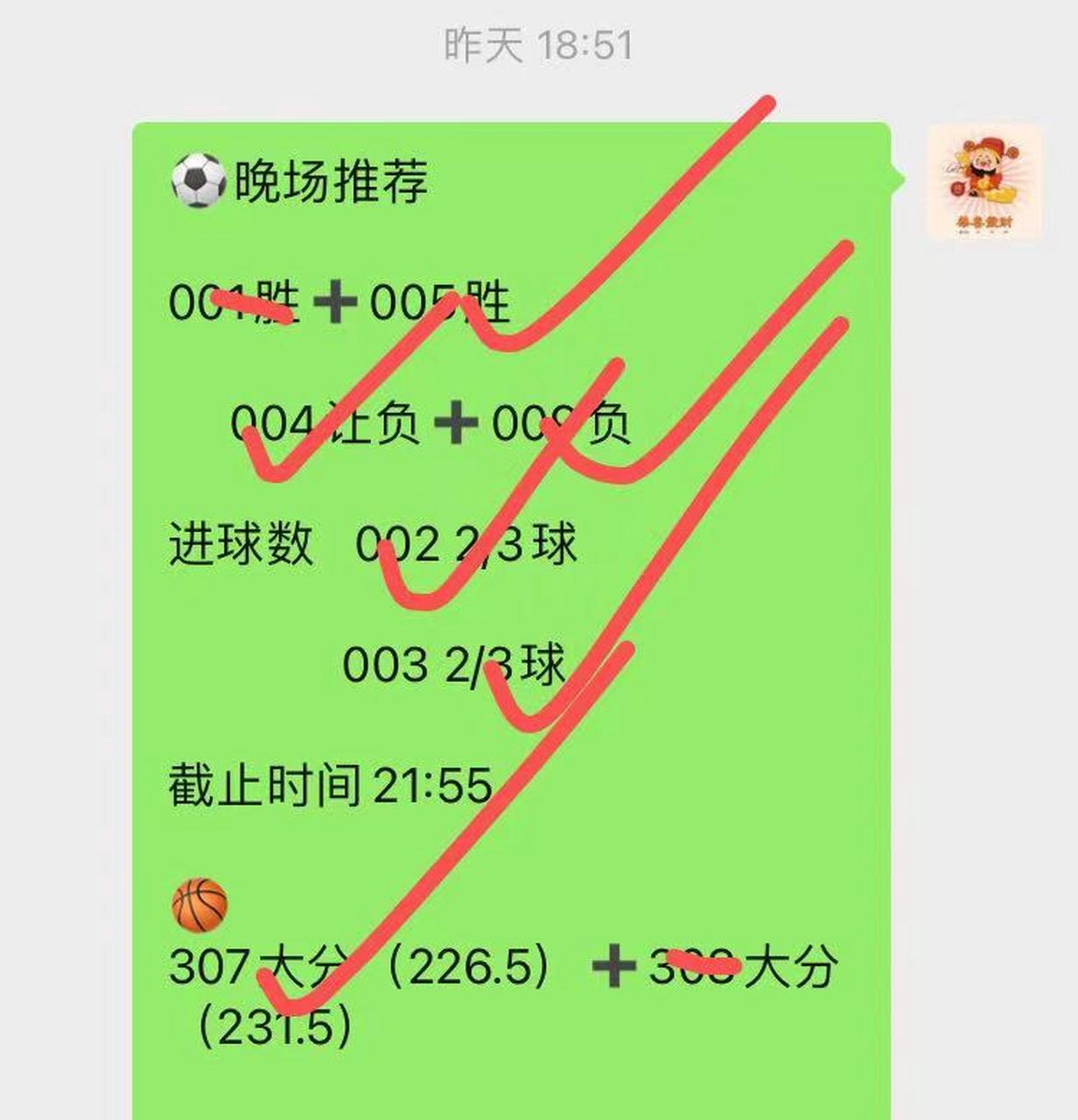 包含摩纳哥力克南特,成功加速积分榜上的上升进程的词条 包含摩纳哥力克南特,成功加速积分榜上的上升进程的词条