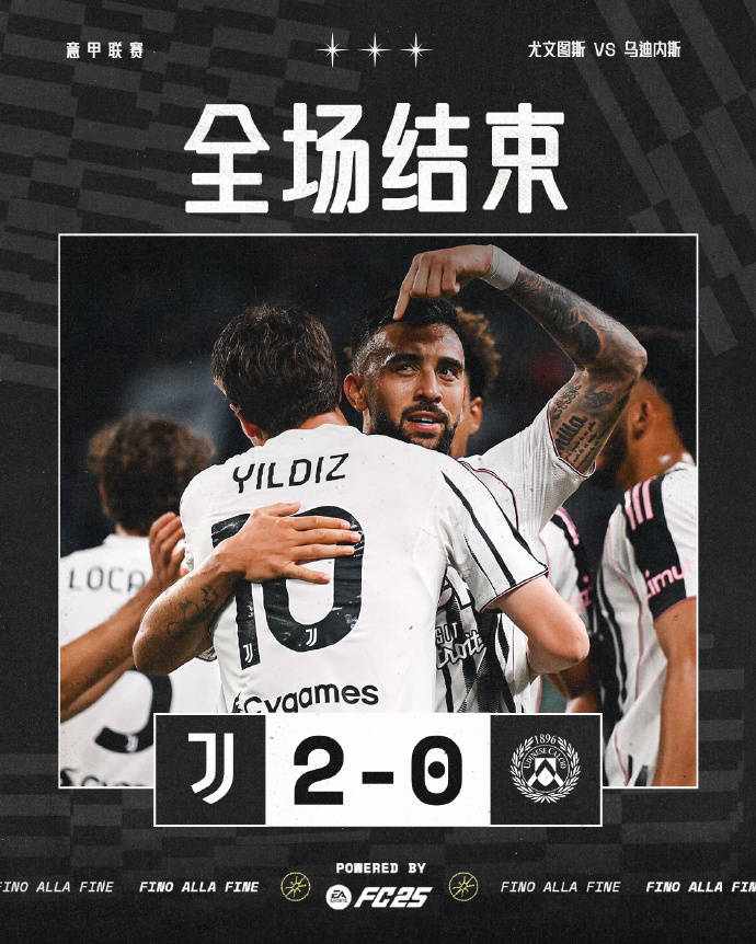 关于尤文图斯对阵乌迪内斯,赢得一场艰难的胜利的信息 关于尤文图斯对阵乌迪内斯,赢得一场艰难的胜利的信息