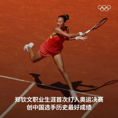 激情澎湃:奥运赛场上燃起斗志的简单介绍 激情澎湃:奥运赛场上燃起斗志的简单介绍