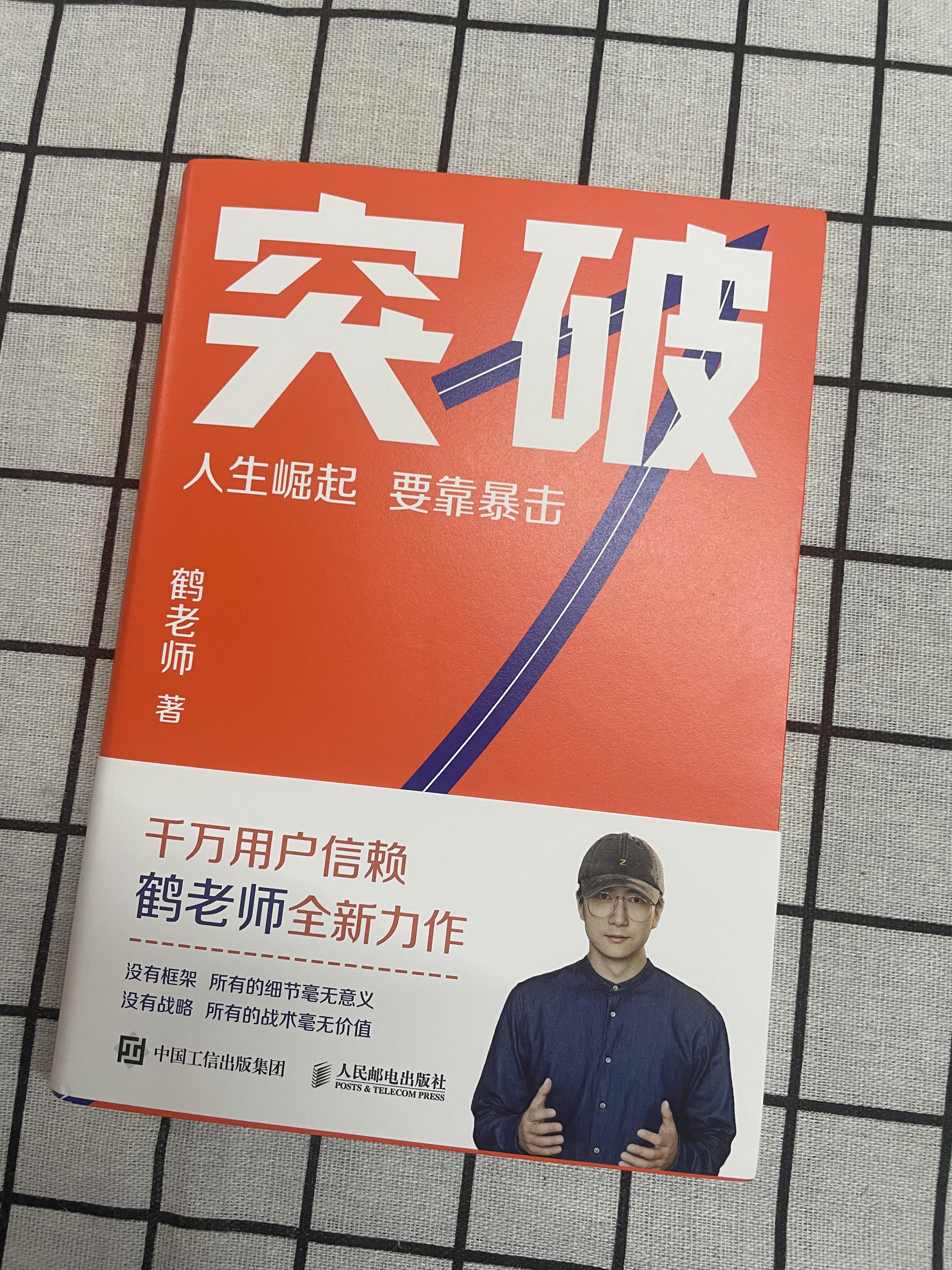 斯洛伐克力挫波兰，豪取强资格