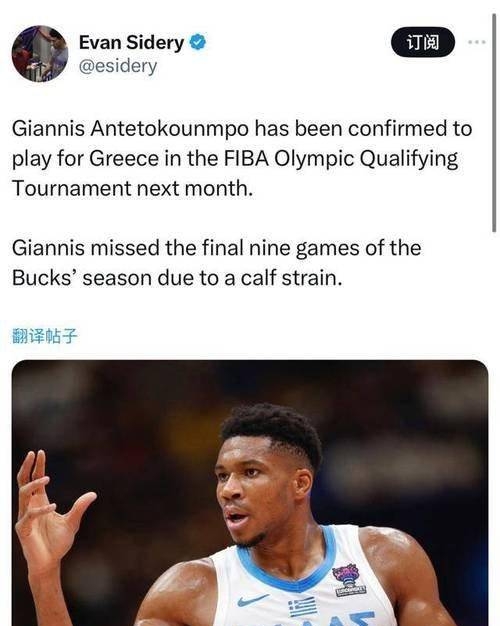 火箭再度胜魔术，保罗高效砍下分的简单介绍