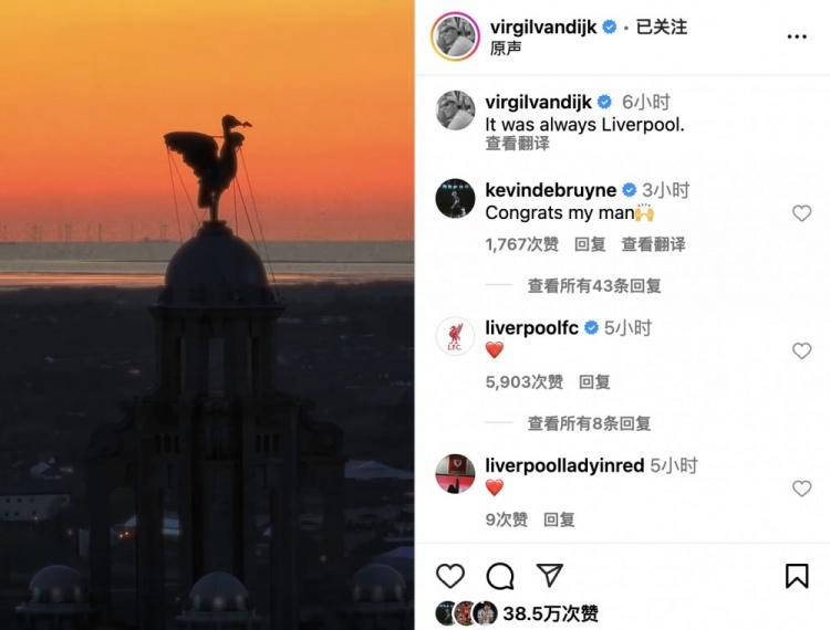 阿拉瓦斯球场迎来胜利,士气大增 阿拉瓦斯球场迎来胜利,士气大增