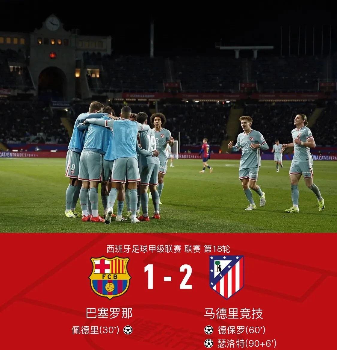 辛德勒汉堡连续输球,保级希望渺茫 辛德勒汉堡连续输球,保级希望渺茫