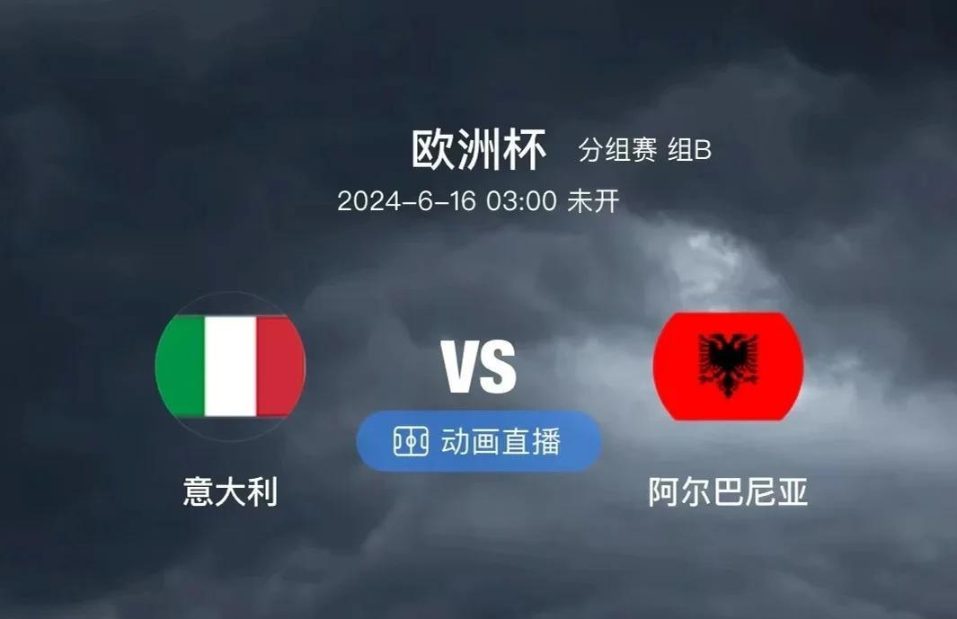 关于阿尔巴尼亚绝杀斯洛文尼亚，小组排名上升的信息