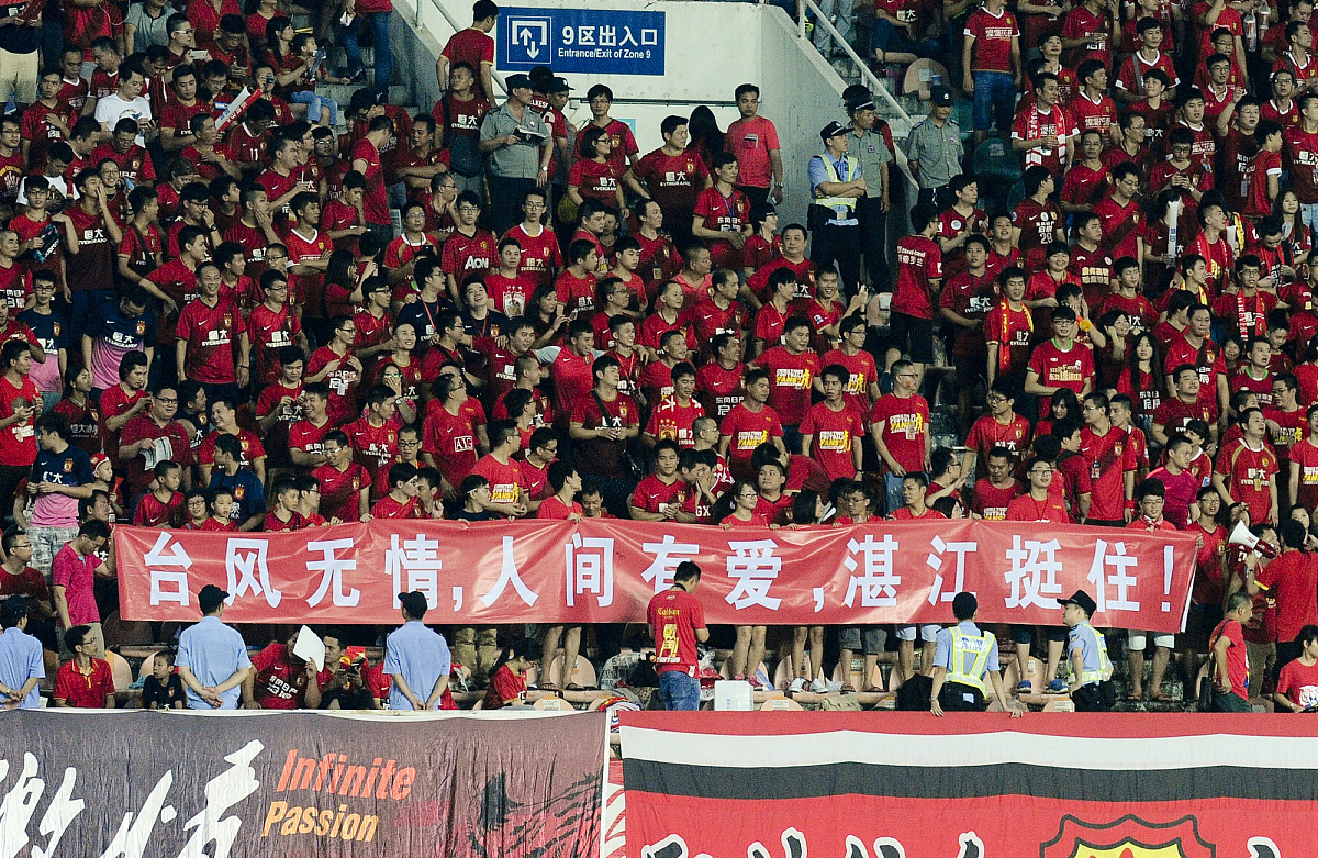 关于斯特拉斯堡迎战卡昂，球迷热情加油双方实力PK的信息