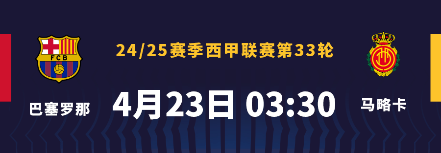 巴萨艰难战胜塞尔塔,突围关键阵地 巴萨艰难战胜塞尔塔,突围关键阵地