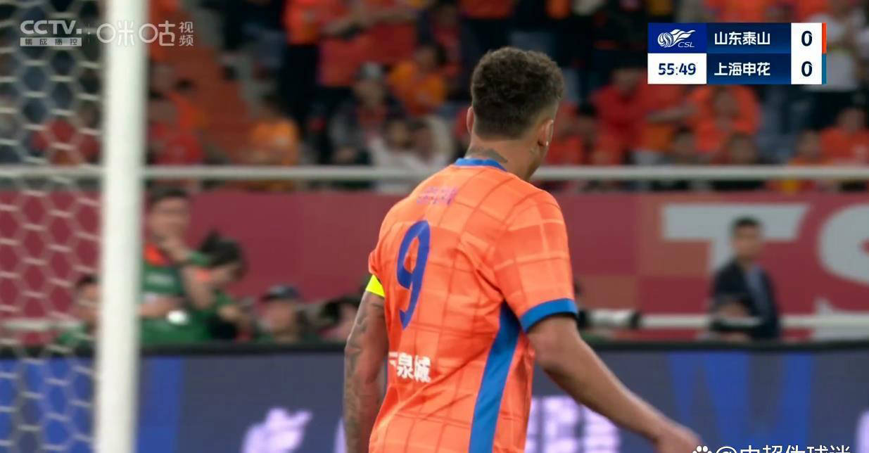 申花客场不敌上海申鑫,遭遇两连败 申花客场不敌上海申鑫,遭遇两连败