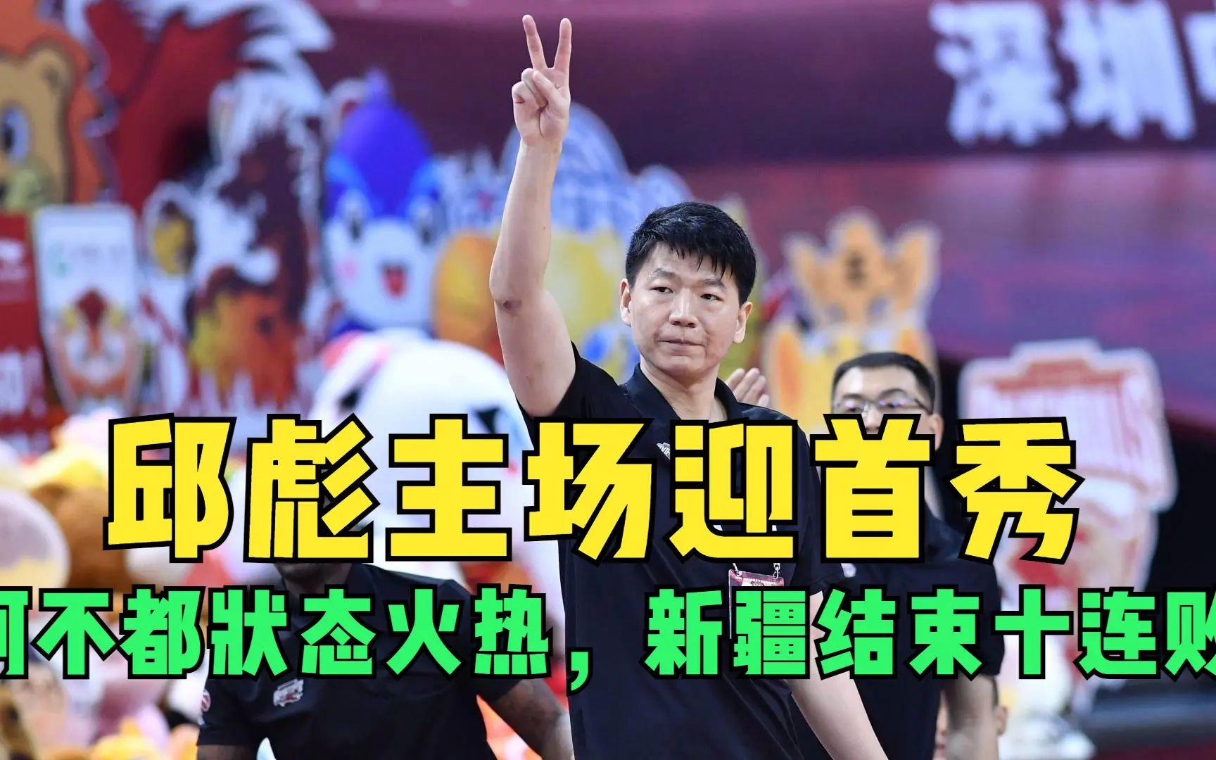 新疆队大胜,士气高涨迎接接下来的比赛的简单介绍 新疆队大胜,士气高涨迎接接下来的比赛的简单介绍