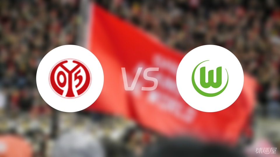 沃尔夫斯堡客场大胜美因茨,豪取两连胜的简单介绍 沃尔夫斯堡客场大胜美因茨,豪取两连胜的简单介绍
