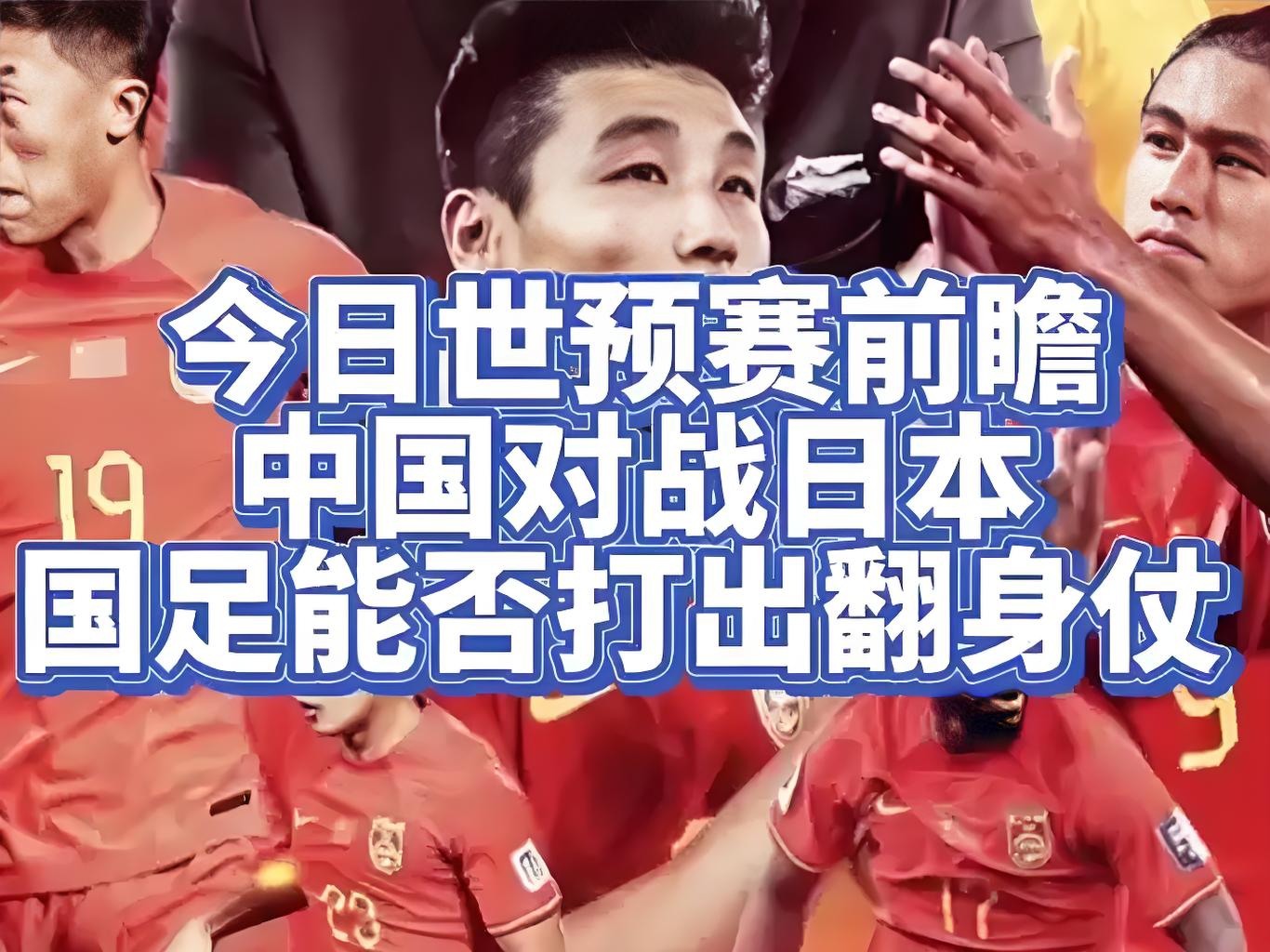 日本劲旅将挑战中国球队,全力争胜的简单介绍 日本劲旅将挑战中国球队,全力争胜的简单介绍