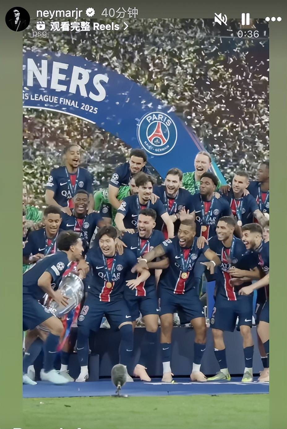 巴黎圣日耳曼取得胜利进决赛 巴黎圣日耳曼取得胜利进决赛