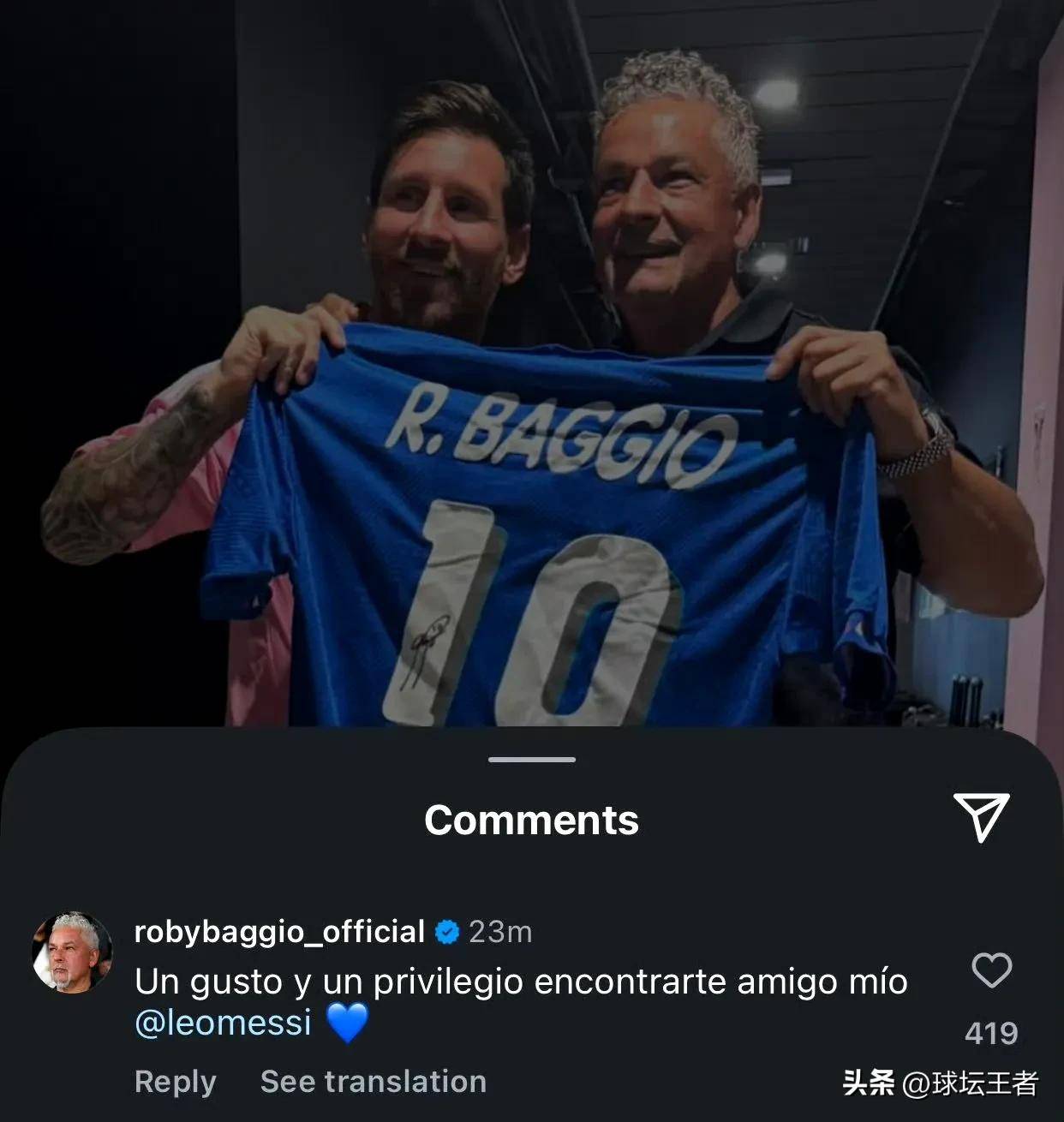 意大利传奇:巴乔呼吁尤文图斯团结一心,冲击冠军的简单介绍 意大利传奇:巴乔呼吁尤文图斯团结一心,冲击冠军的简单介绍