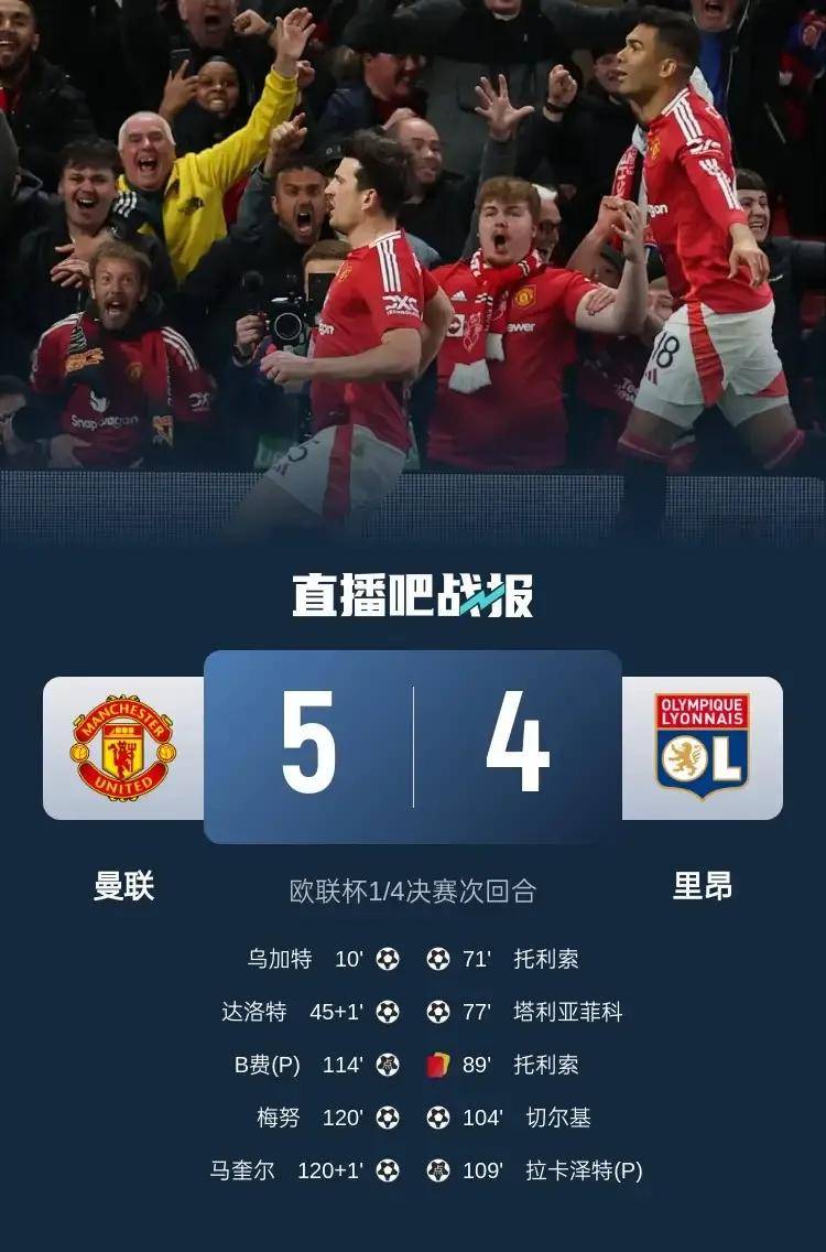 拉齐奥胜利无法延续,客场惨遭逆转败北的简单介绍 拉齐奥胜利无法延续,客场惨遭逆转败北的简单介绍