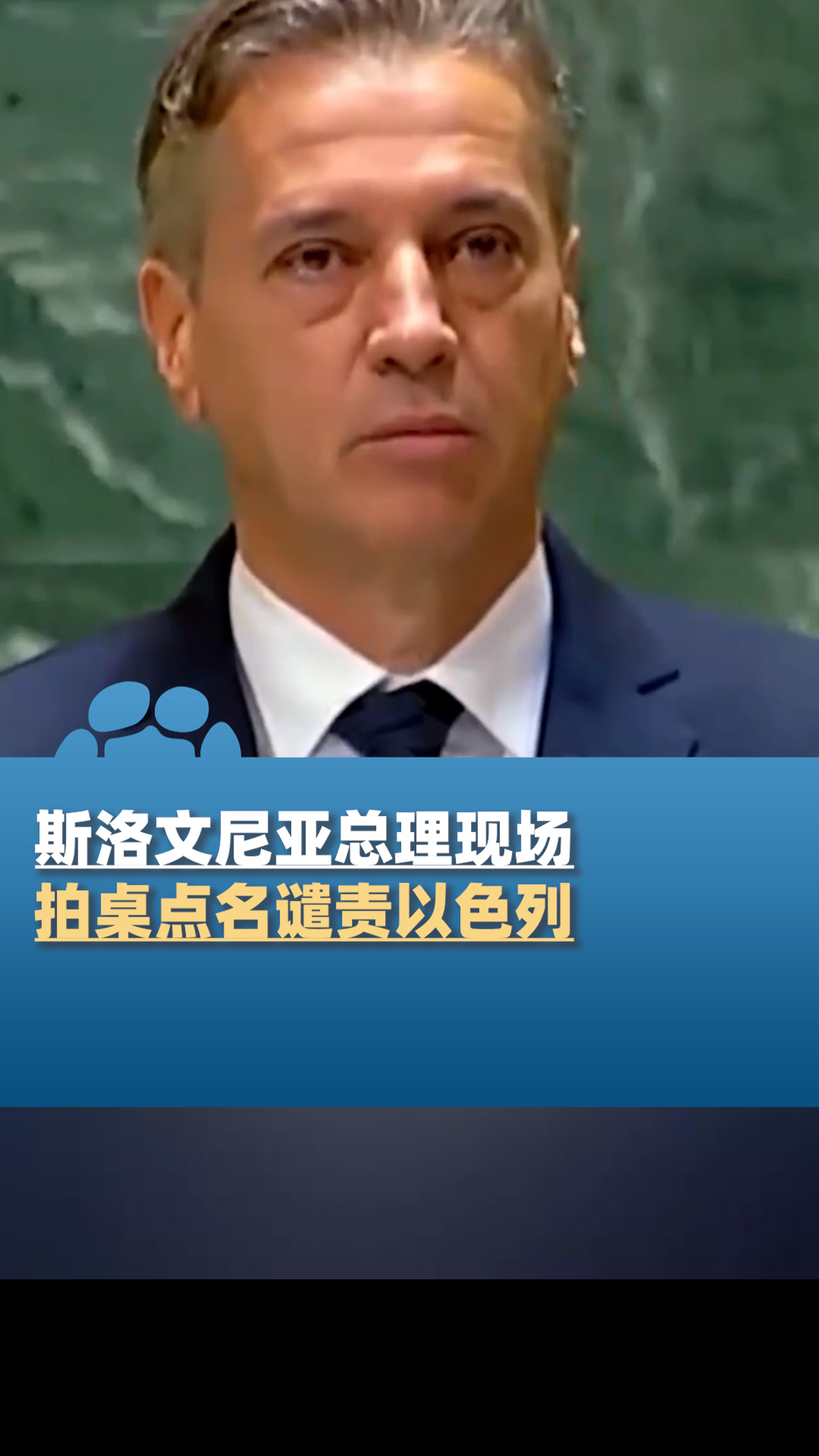 斯洛文尼亚胜过立陶宛,晋级之路畅通的简单介绍 斯洛文尼亚胜过立陶宛,晋级之路畅通的简单介绍