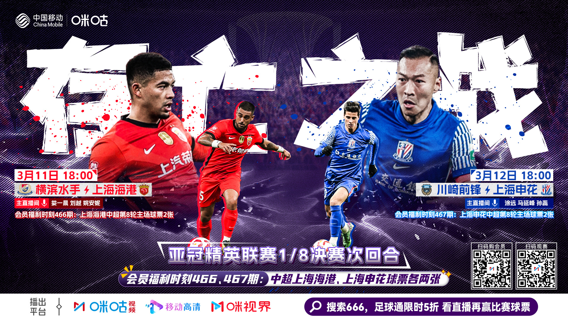 上海申花遭遇劲敌,备战关键一役的简单介绍 上海申花遭遇劲敌,备战关键一役的简单介绍