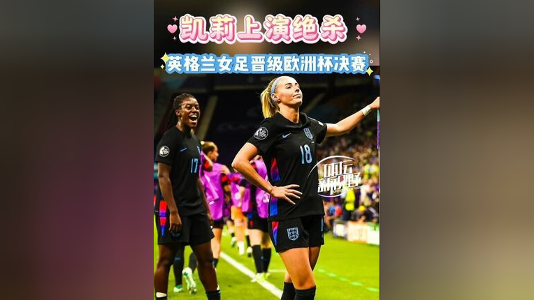 葡萄牙外援绝杀助英格兰晋级四强 葡萄牙外援绝杀助英格兰晋级四强