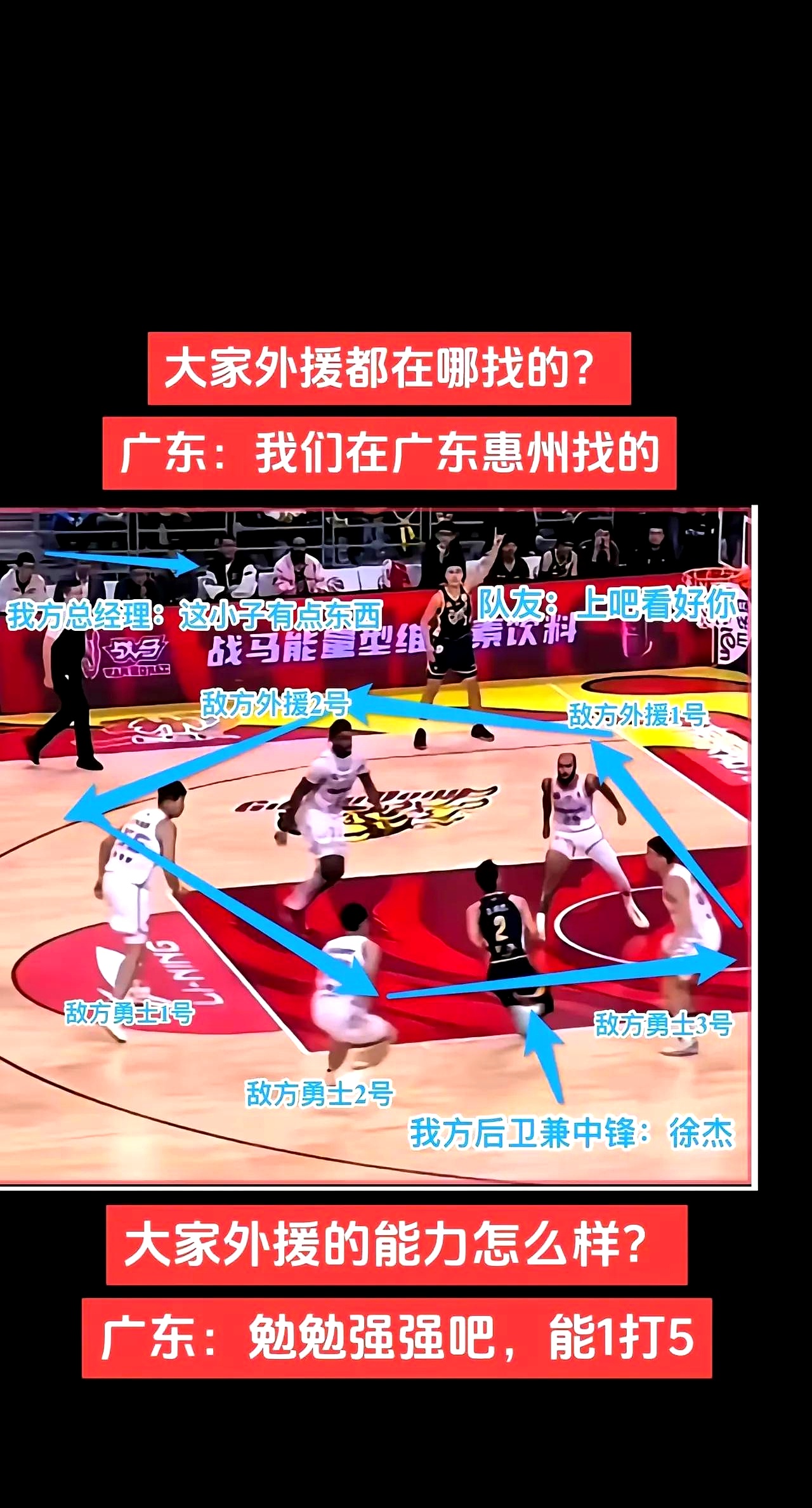 追平比分,球队战平强劲对手 追平比分,球队战平强劲对手