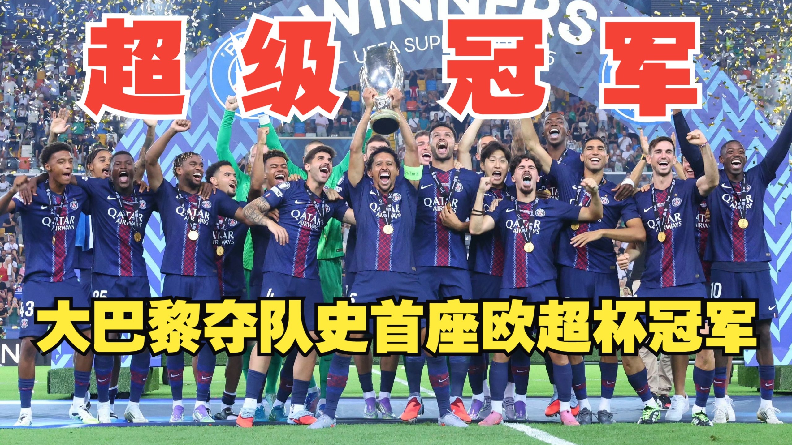 欧洲篮球超级杯冠军之争即将开启 欧洲篮球超级杯冠军之争即将开启