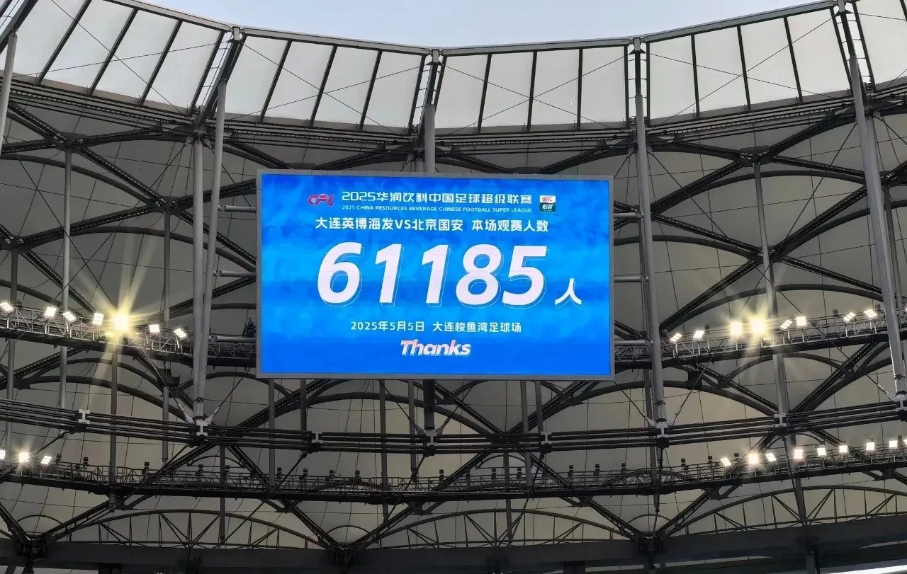 北京国安再次取得胜利,完胜大连人 北京国安再次取得胜利,完胜大连人