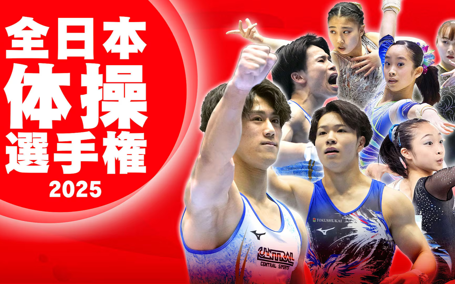 包含日本田径名将刷新个人最好成绩的词条 包含日本田径名将刷新个人最好成绩的词条