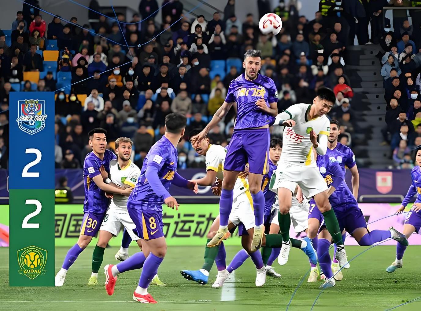 北京国安队员奋勇拼搏,取得胜利 北京国安队员奋勇拼搏,取得胜利