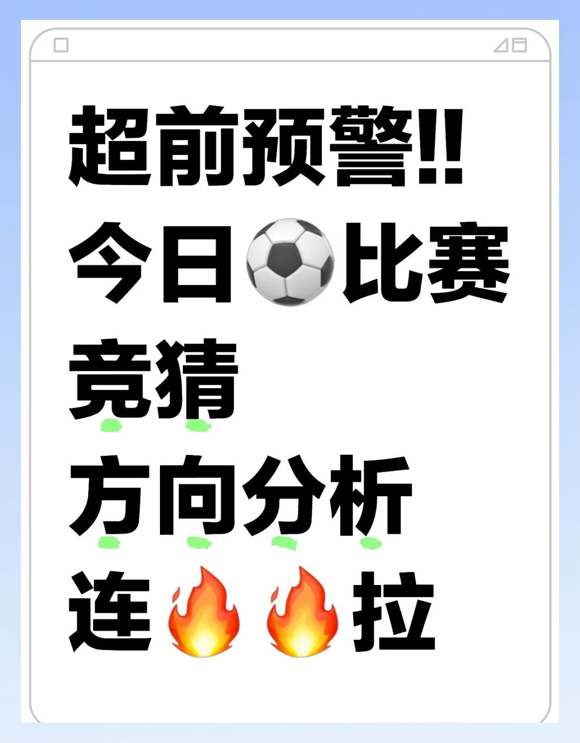 严密防线:球队防守封堵对手进攻助力取胜 严密防线:球队防守封堵对手进攻助力取胜